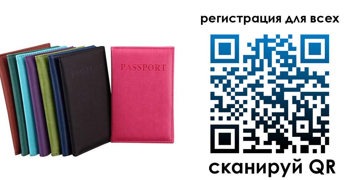 временная регистрация гарантия в Конаково
